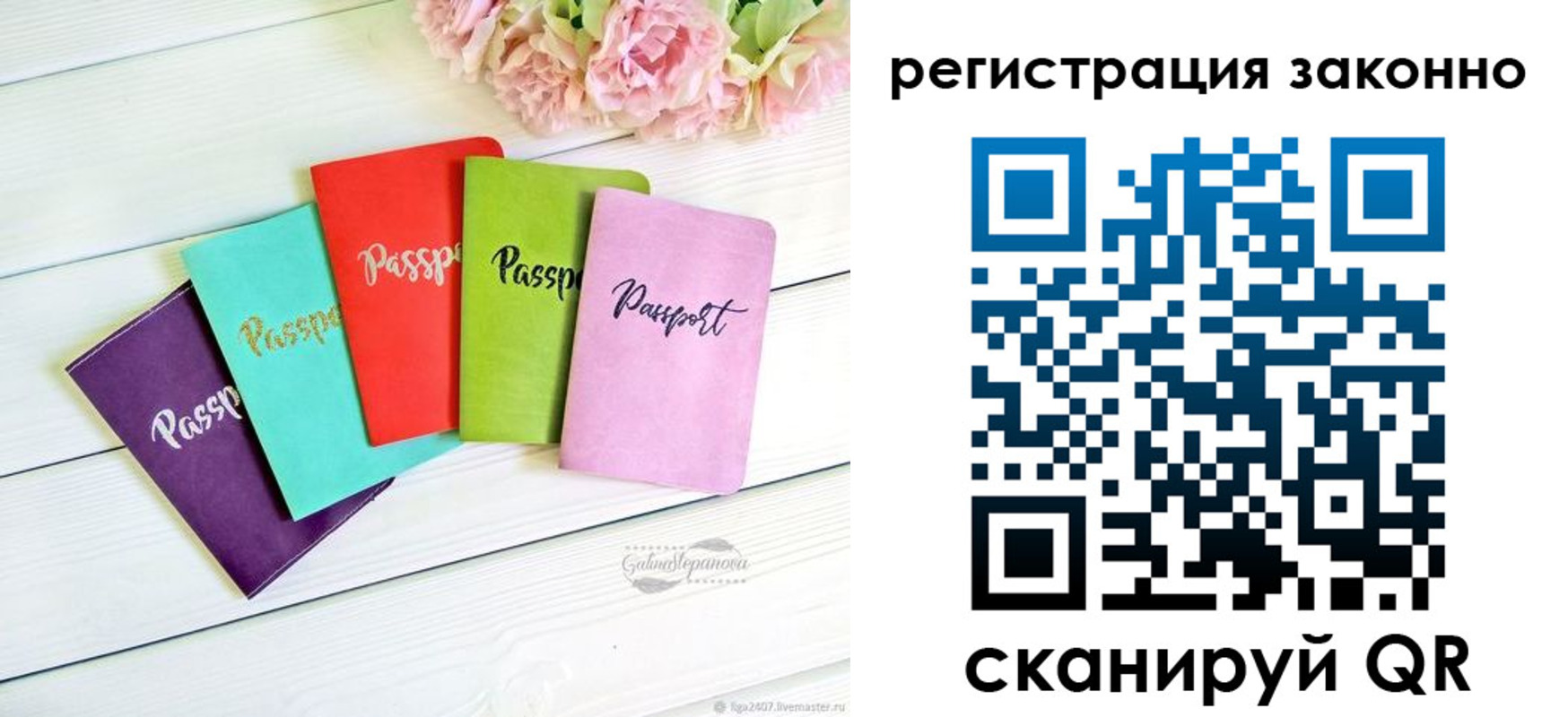 прописка иностранных граждан в Яранске